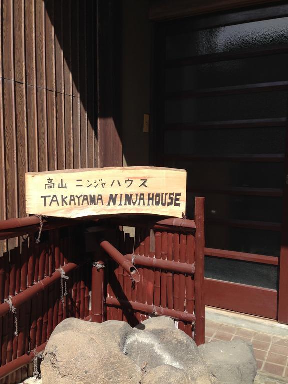 מלון Takayama Ninja House מראה חיצוני תמונה