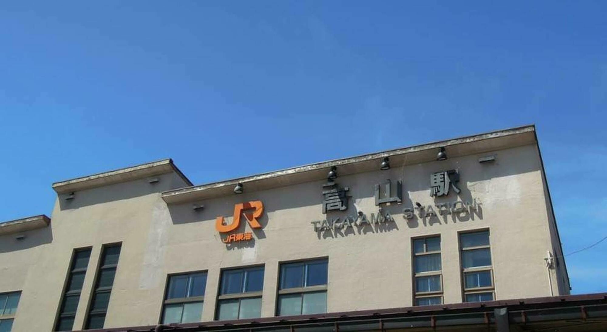 מלון Takayama Ninja House מראה חיצוני תמונה